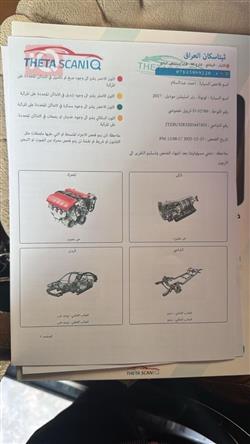 تويوتا 4رنر